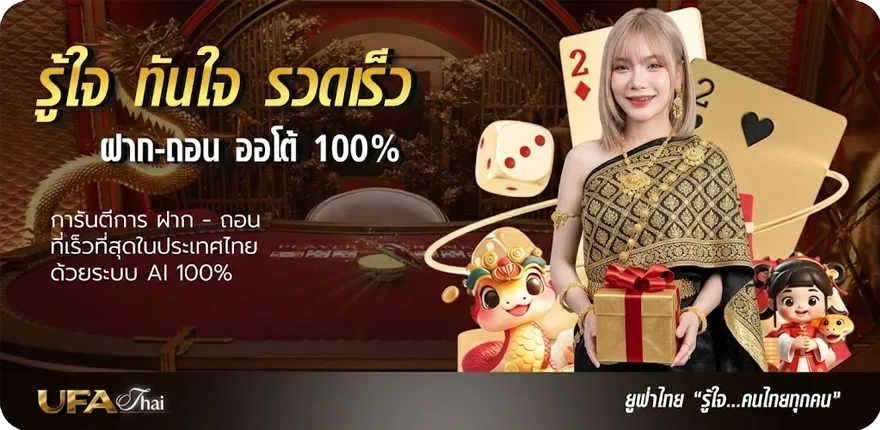 โปรโมชั่น ตรวจหวย 1 กุมภาพันธ์ 2566 สมาชิกใหม่ — โปรโมชั่นสมาชิกใหม่