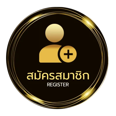 สมัครง่าย ตรวจหวย 1 กุมภาพันธ์ 2566 ใน 1 นาที