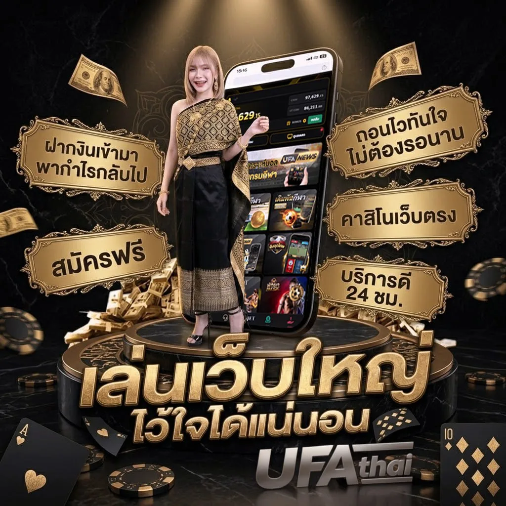 ตรวจหวย 1 กุมภาพันธ์ 2566 โลโก้แบรนด์ — ตัวแทน UFABET