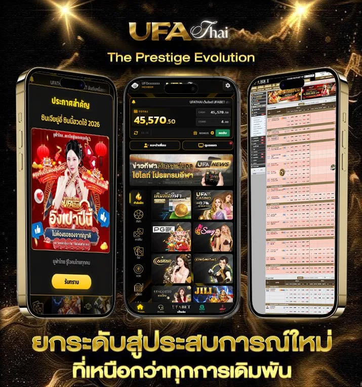ตรวจหวย 1 กุมภาพันธ์ 2566  เว็บแทงบอล